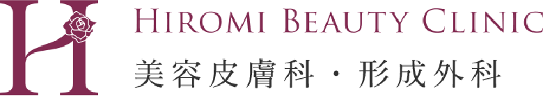 HIROMI BEAUTY CLINIC 美容皮膚科・形成外科